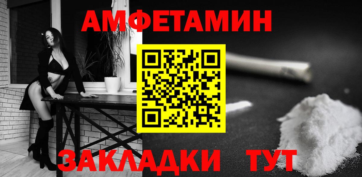 АМФ 97% Бутурлиновка