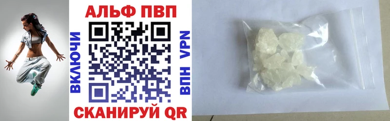 купить наркотик  блэк спрут ссылки  A-PVP Соль  Бутурлиновка 