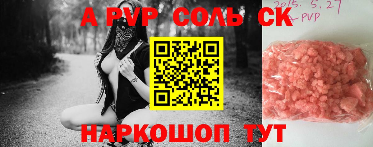 Экстази  КОКАИН  МЕФ кристаллы  Вход с VPN  Бошки Шишки  Бутурлиновка  ГАШ 
