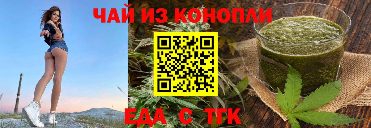 LSD-25 Бутурлиновка