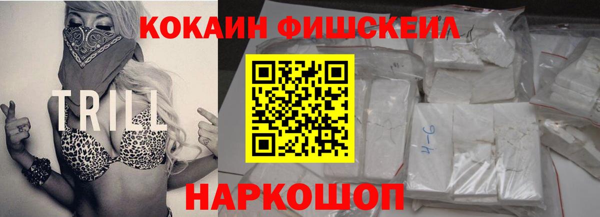 КОКАИН Эквадор  Вход с VPN  Кокаин 97%  Бутурлиновка 