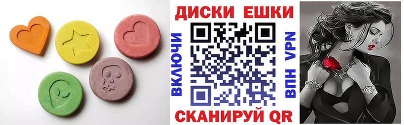 ЭКСТАЗИ ешки  Бутурлиновка 