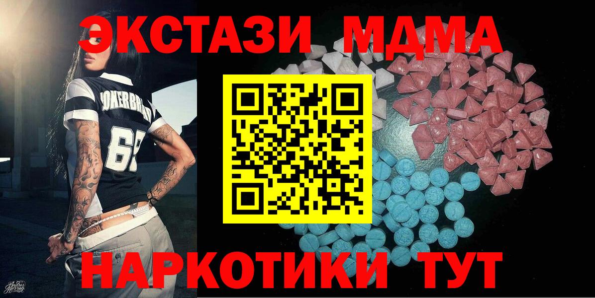 Бутурлиновка  Ecstasy Philipp Plein  Ecstasy 280мг  Ecstasy  Вход с VPN 