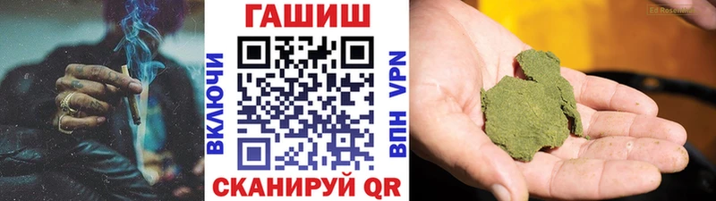 блэк спрут онион  магазин продажи наркотиков  Бутурлиновка  ГАШ убойный 