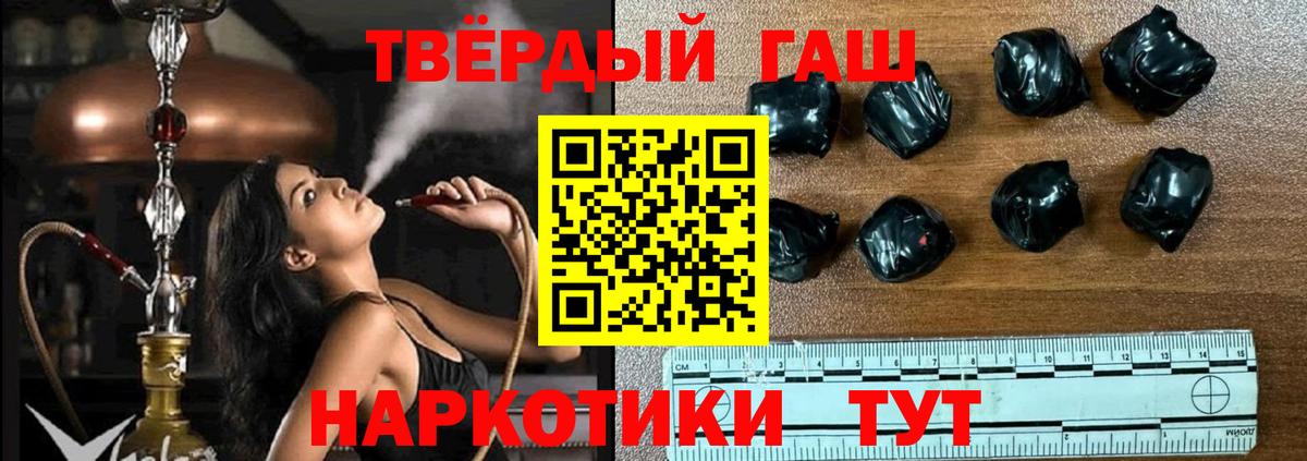 ГАШ ice o lator  ГАШ Cannabis  Бутурлиновка  Вход с VPN 
