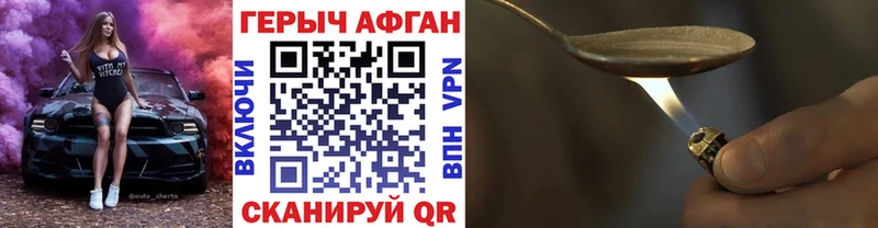 Героин герыч  Бутурлиновка 