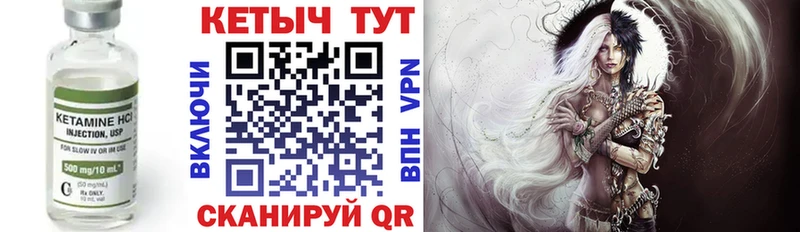 КЕТАМИН ketamine  Бутурлиновка 