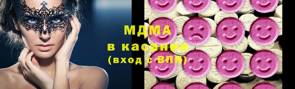 тгк Белокуриха