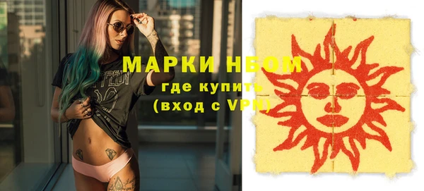 тгк Белокуриха