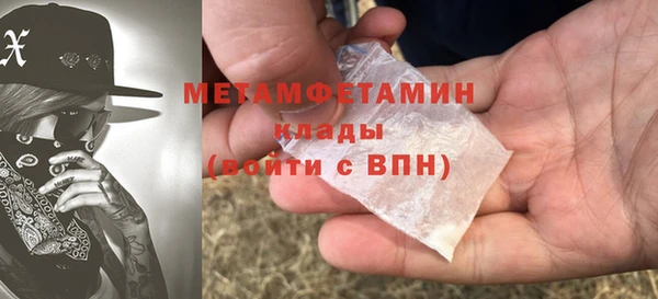тгк Белокуриха