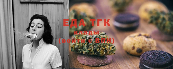 тгк Белокуриха