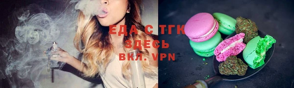 тгк Белокуриха