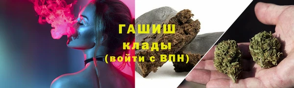 тгк Белокуриха