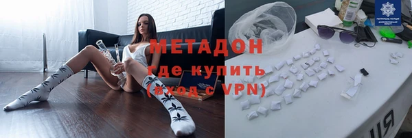 тгк Белокуриха
