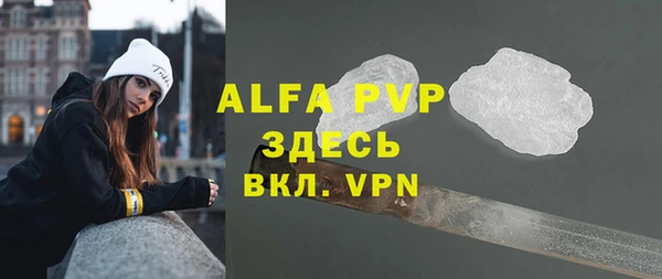 apvp Беломорск