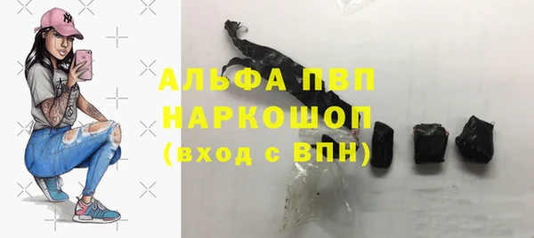 apvp Беломорск