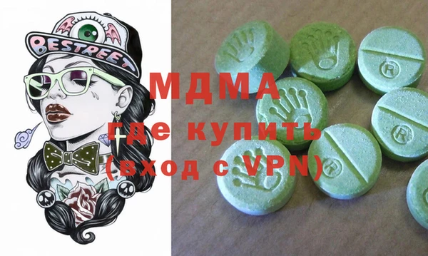ПСИЛОЦИБИНОВЫЕ ГРИБЫ Белоозёрский