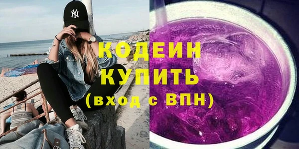 ПСИЛОЦИБИНОВЫЕ ГРИБЫ Белоозёрский
