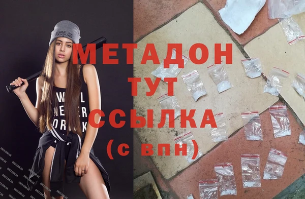 мефедрон мука Тутаев