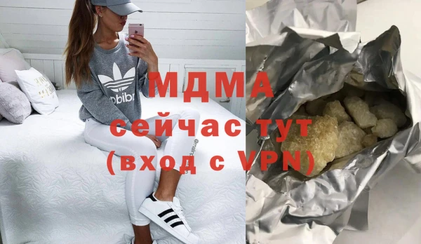 apvp Беломорск