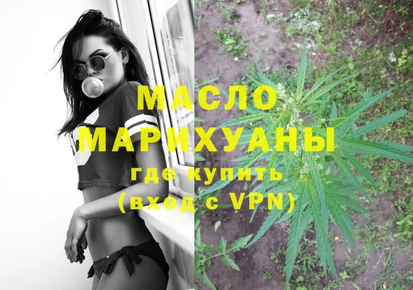 тгк Белокуриха
