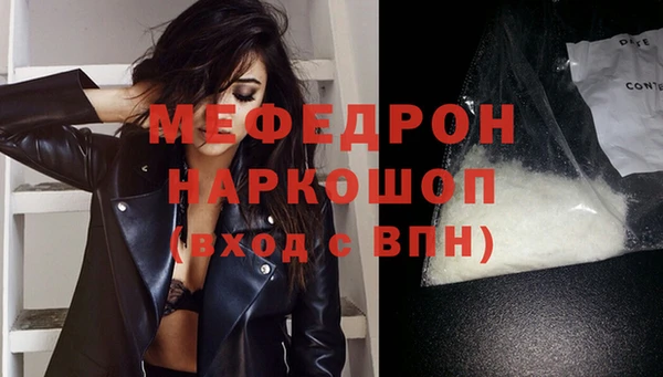 тгк Белокуриха