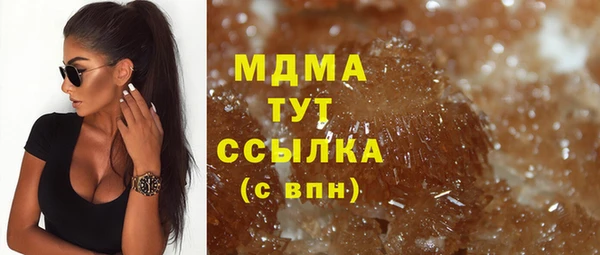 ПСИЛОЦИБИНОВЫЕ ГРИБЫ Белоозёрский