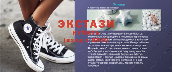 тгк Белокуриха