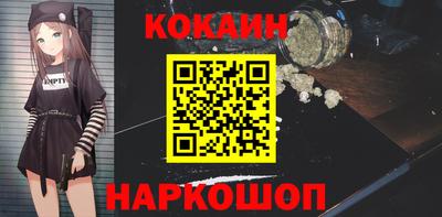 мяу мяу кристалл Туймазы