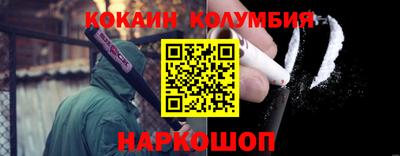 мяу мяу кристалл Туймазы
