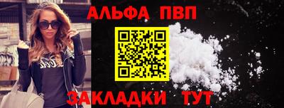 сатива Тулун