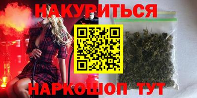 сатива Тулун