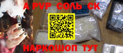 мяу мяу кристалл Туймазы
