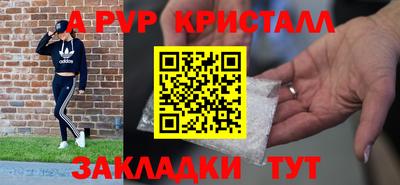 мяу мяу кристалл Туймазы