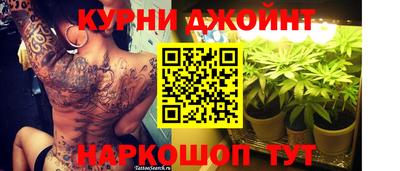 бутик Тула