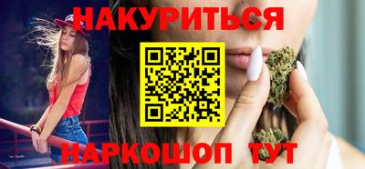 марки nbome Сафоново