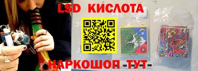 мяу мяу кристалл Туймазы