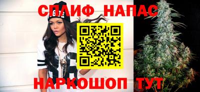 мяу мяу кристалл Туймазы
