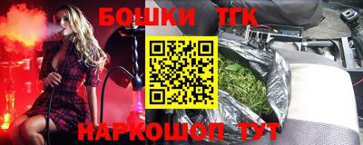 мяу мяу кристалл Туймазы