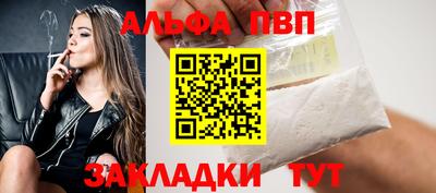 сатива Тулун