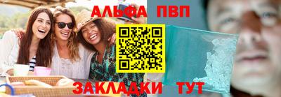 мяу мяу кристалл Туймазы