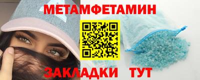 мяу мяу кристалл Туймазы