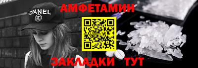 мяу мяу кристалл Туймазы