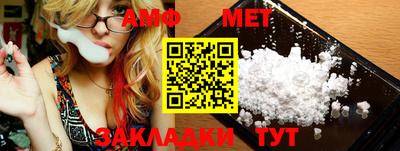 мяу мяу кристалл Туймазы