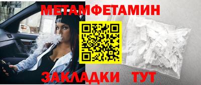 сатива Тулун