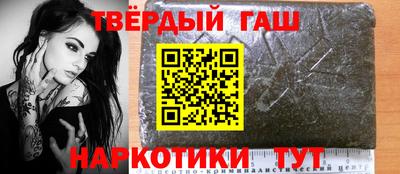 мяу мяу кристалл Туймазы
