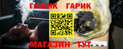 сатива Тулун