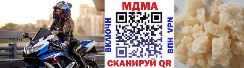 MDMA молли Бутурлиновка