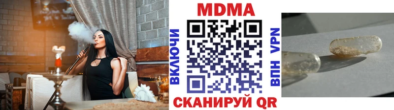 купить   Бутурлиновка  MDMA VHQ 