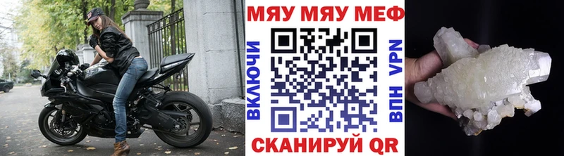 где купить наркоту Бутурлиновка мега ТОР МЯУ-МЯУ мяу мяу
